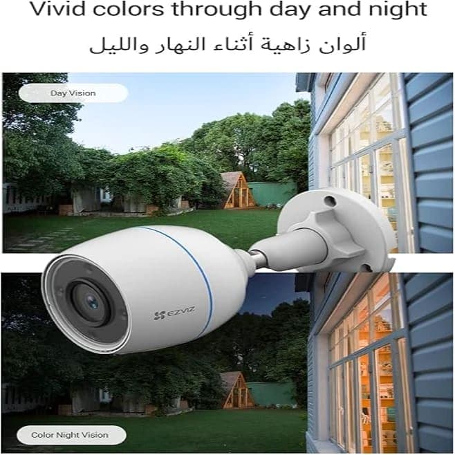 EZVIZ H3C COLOR 2M cs-h3c-r100 1K2WFL image 3