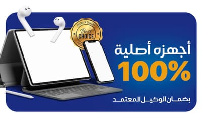 شعار العلامة التجارية الثانية
